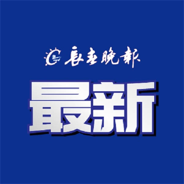 皇冠信用网申请条件_全面取消皇冠信用网申请条件！这笔钱不再交