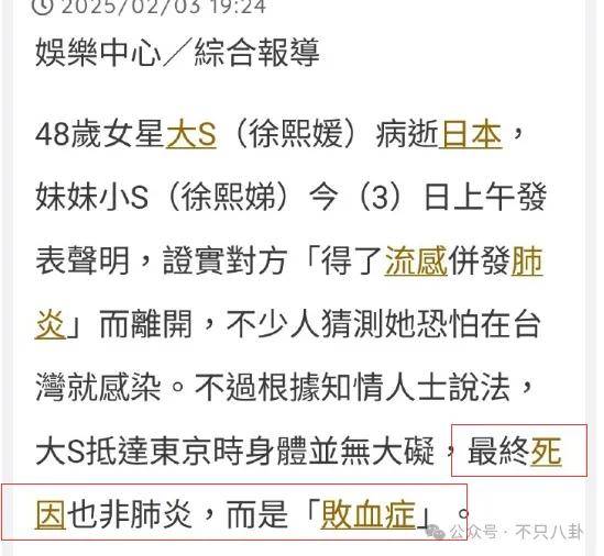 怎么开通皇冠信用开户_美人已回家怎么开通皇冠信用开户，妈妈一夜白头，她如流星短暂却热烈灿烂！