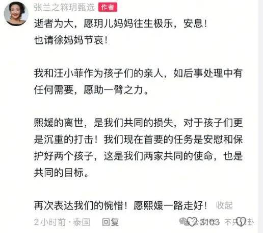 怎么开通皇冠信用开户_美人已回家怎么开通皇冠信用开户，妈妈一夜白头，她如流星短暂却热烈灿烂！