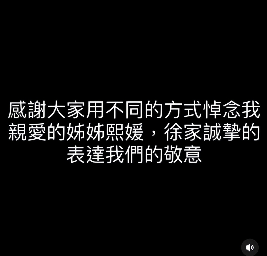 皇冠代理管理端_蔡康永再发文疑似隔空安慰小S：活下来的人皇冠代理管理端，有一个任务是想念