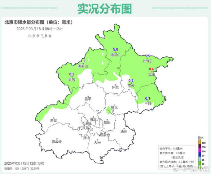 皇冠abcd类型網
_密云局地积雪12厘米皇冠abcd类型網
，下周二起北京气温稳步回升