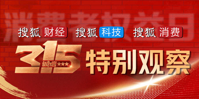 皇冠登一登二登三区别
_315晚会|央视315预告提及不灭菌的一次性内裤皇冠登一登二登三区别
，家电维修的收费玄机等