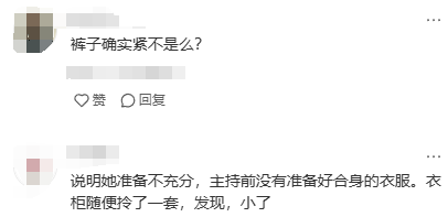 如何申请皇冠代理
_衣服被指“不雅观”如何申请皇冠代理
，前央视主持人张蕾发文怒斥：人心脏看什么都脏