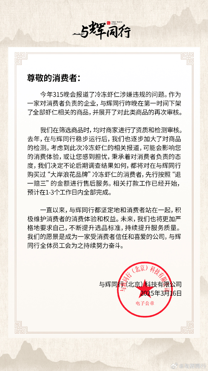 怎么注册皇冠信用網
_刚刚通知：退钱了怎么注册皇冠信用網
！退钱了！退钱了！