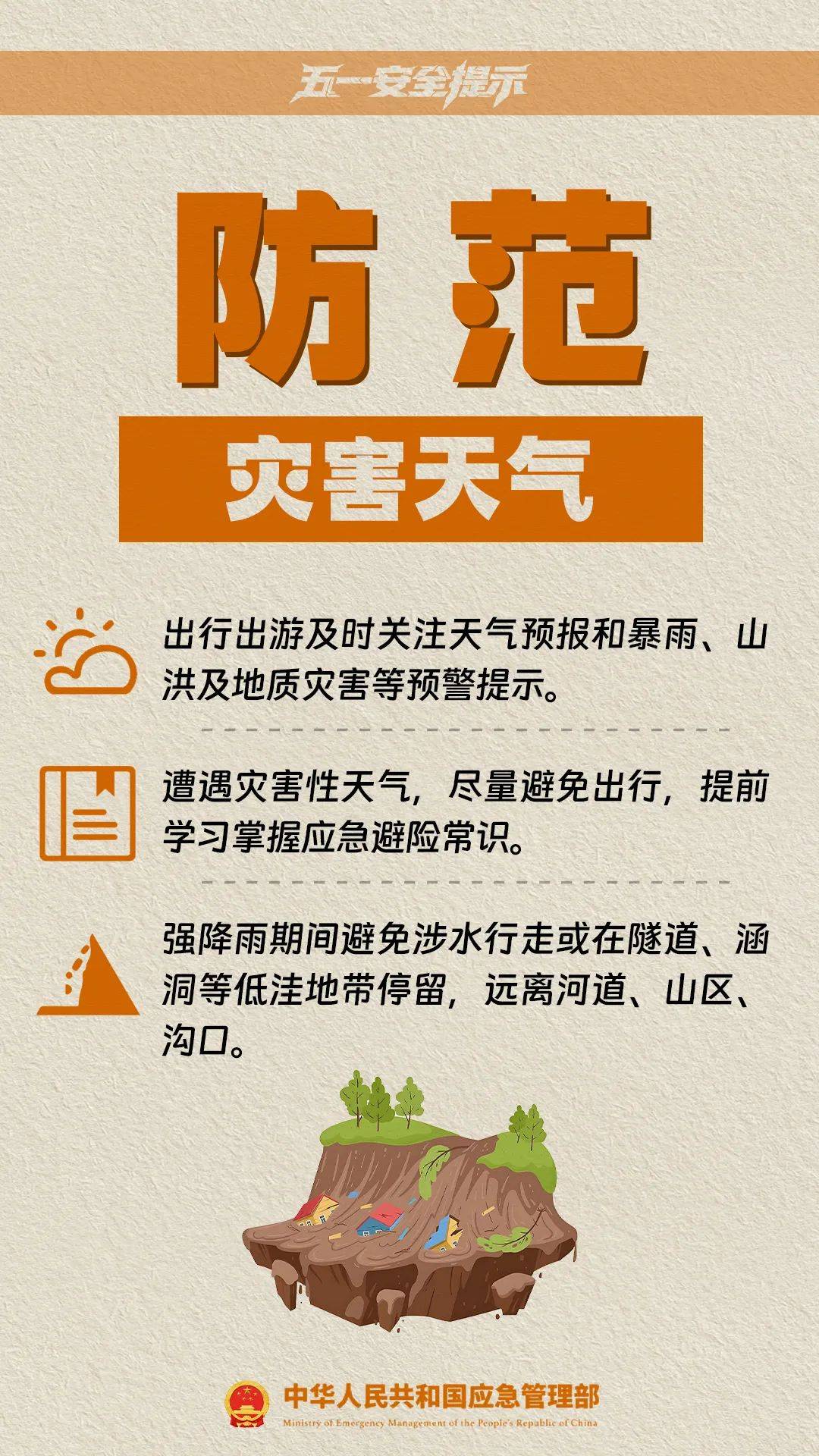皇冠信用盘代理如何注册
_这是刚刚的杭州东站！大部队出动了！重要提醒皇冠信用盘代理如何注册
，避开这些地方
