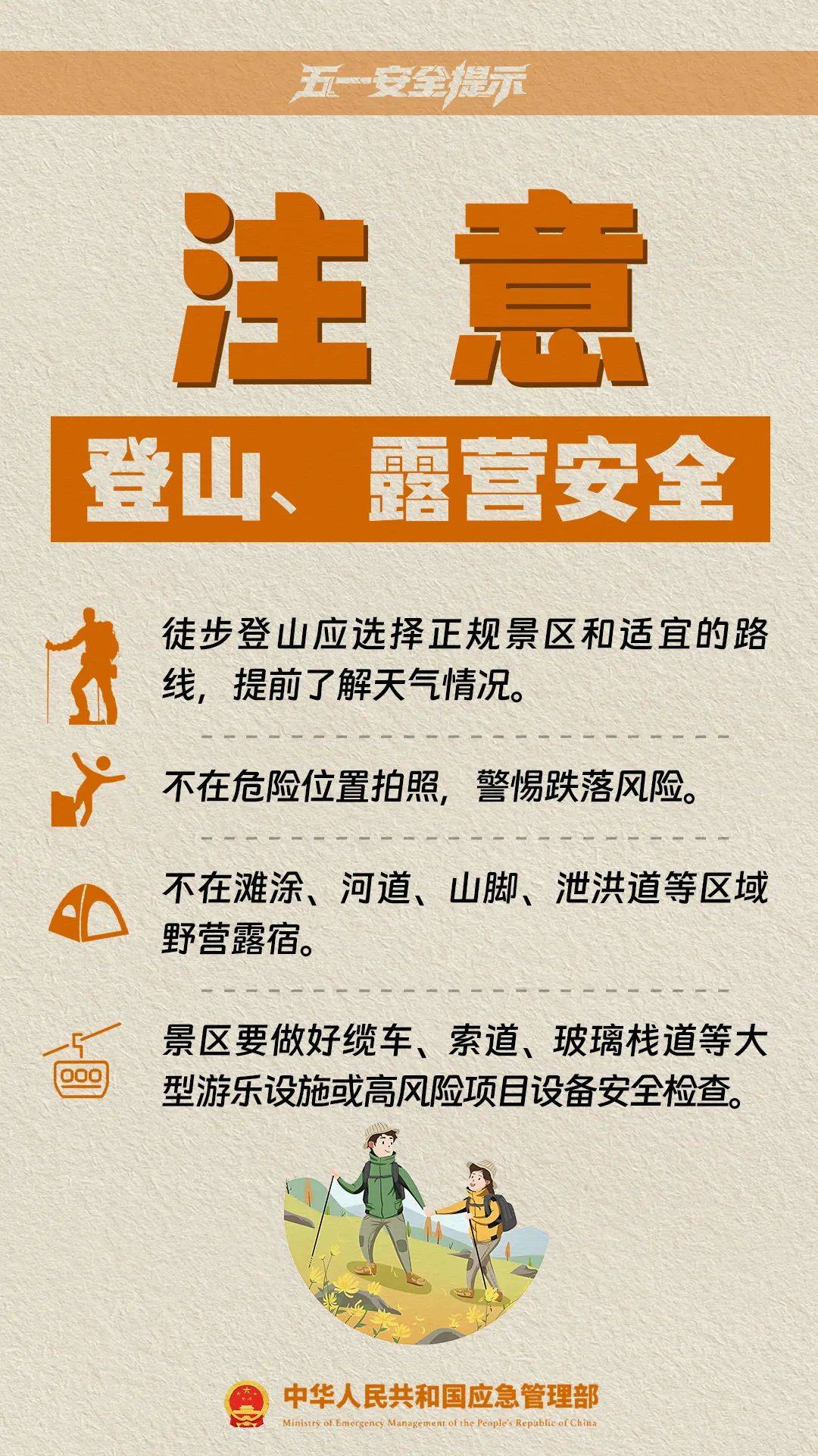皇冠信用盘代理如何注册
_这是刚刚的杭州东站！大部队出动了！重要提醒皇冠信用盘代理如何注册
，避开这些地方