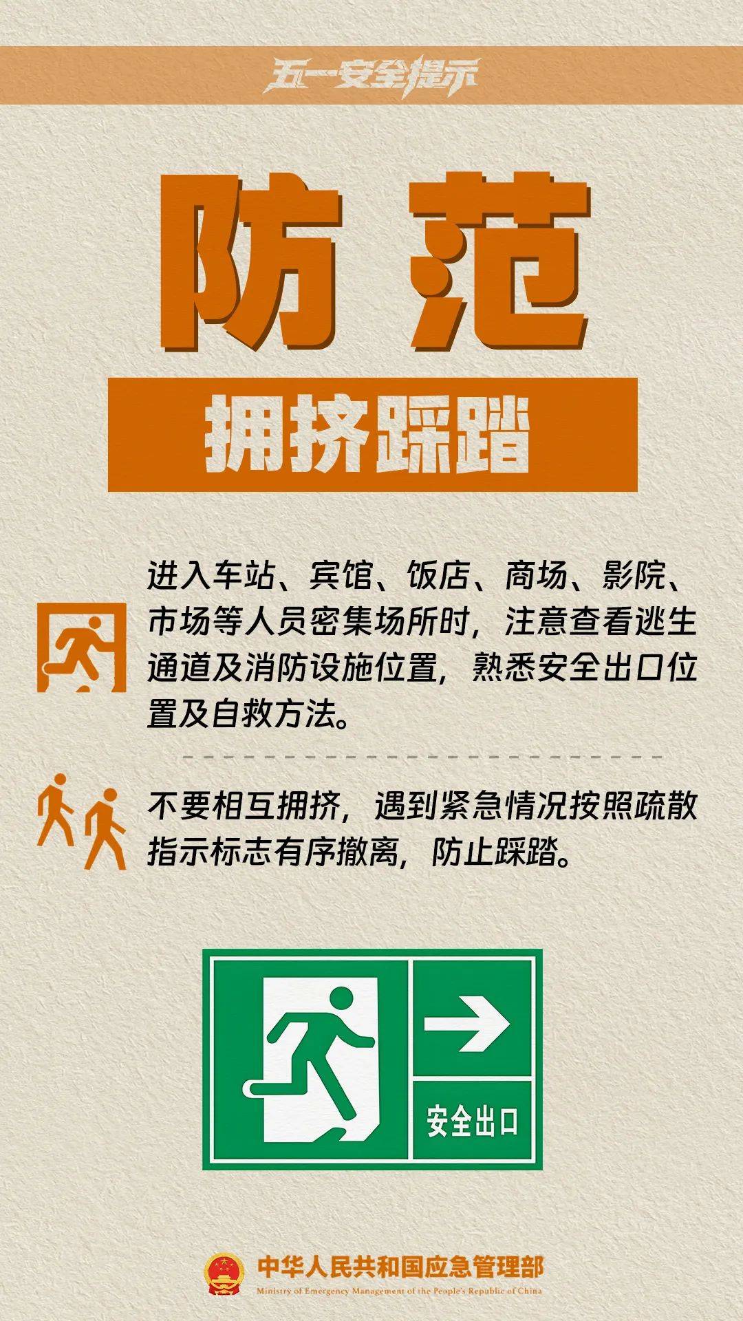 皇冠信用盘代理如何注册
_这是刚刚的杭州东站！大部队出动了！重要提醒皇冠信用盘代理如何注册
，避开这些地方