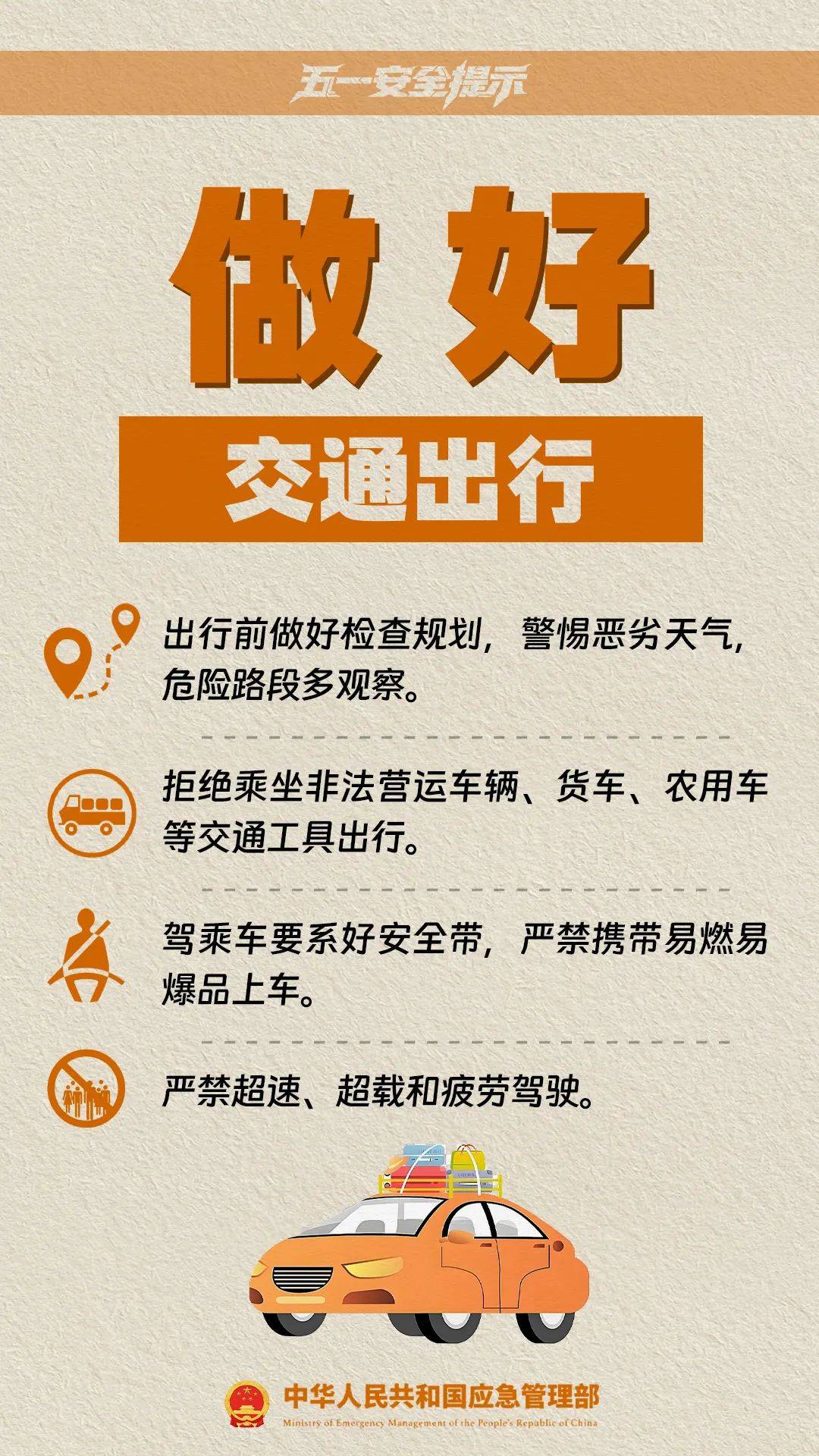 皇冠信用盘代理如何注册
_这是刚刚的杭州东站！大部队出动了！重要提醒皇冠信用盘代理如何注册
，避开这些地方