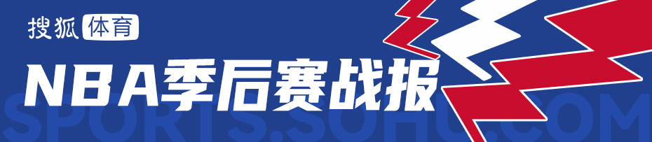 皇冠信用盘登1
_东契奇28+9+7詹姆斯22分 森林狼4-1湖人晋级次轮