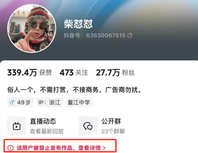 皇冠信用盘登1,登2,登3出租
_于东来：对方若不受罚皇冠信用盘登1,登2,登3出租
，我将关闭胖东来！相关网红账号已被禁，仿冒号一开即被封