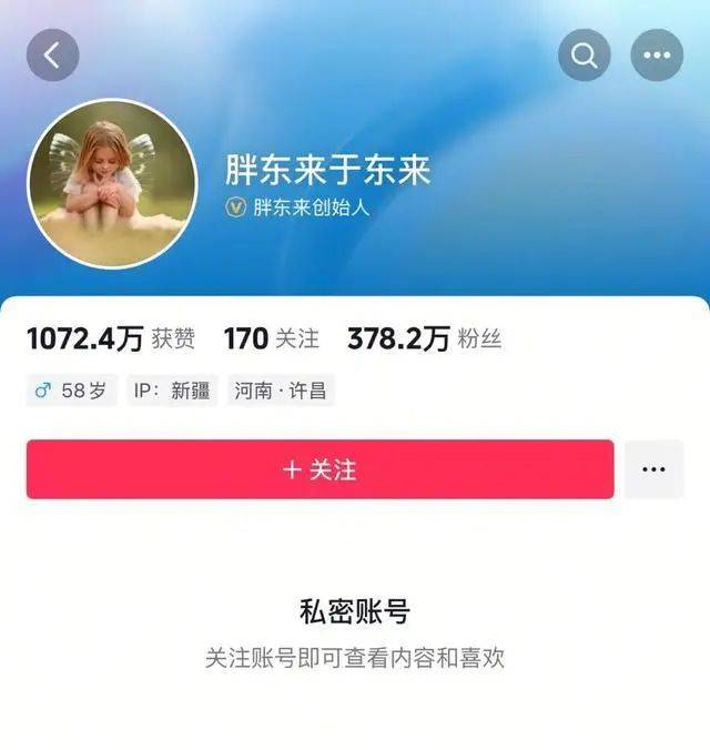 皇冠信用盘登1,登2,登3出租
_于东来：对方若不受罚皇冠信用盘登1,登2,登3出租
，我将关闭胖东来！相关网红账号已被禁，仿冒号一开即被封