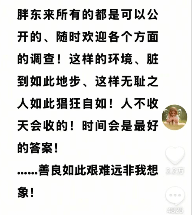 皇冠信用盘登1,登2,登3出租
_于东来：对方若不受罚皇冠信用盘登1,登2,登3出租
，我将关闭胖东来！相关网红账号已被禁，仿冒号一开即被封