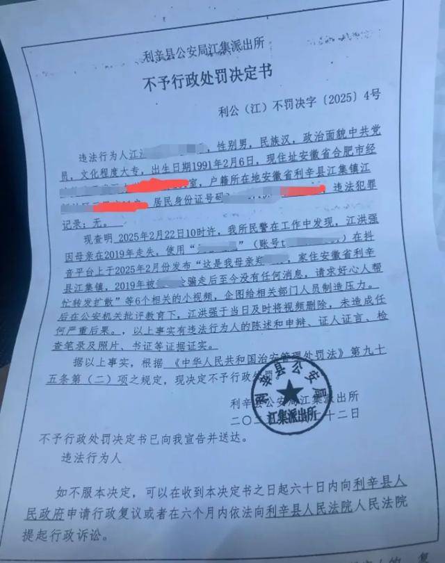 皇冠信用網注册开通
_男子发视频寻母皇冠信用網注册开通
，被警方认定“企图给相关部门人员制造压力”引争议，律师解读