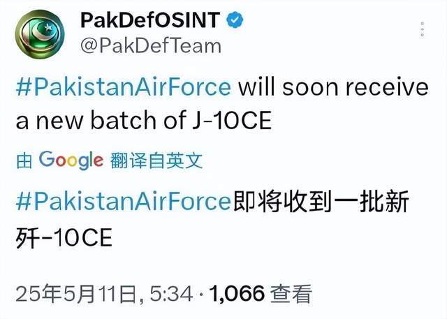 皇冠信用網出租
_巴基斯坦：即将收到新一批歼-10CP皇冠信用網出租
！网友：歼-10C终于要大卖了？