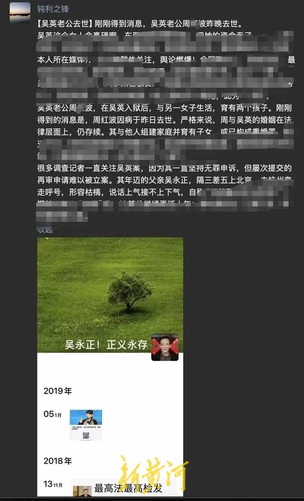 皇冠信用網怎么弄
_网传吴英丈夫周某波去世皇冠信用網怎么弄
，亲友证实：在医院病逝