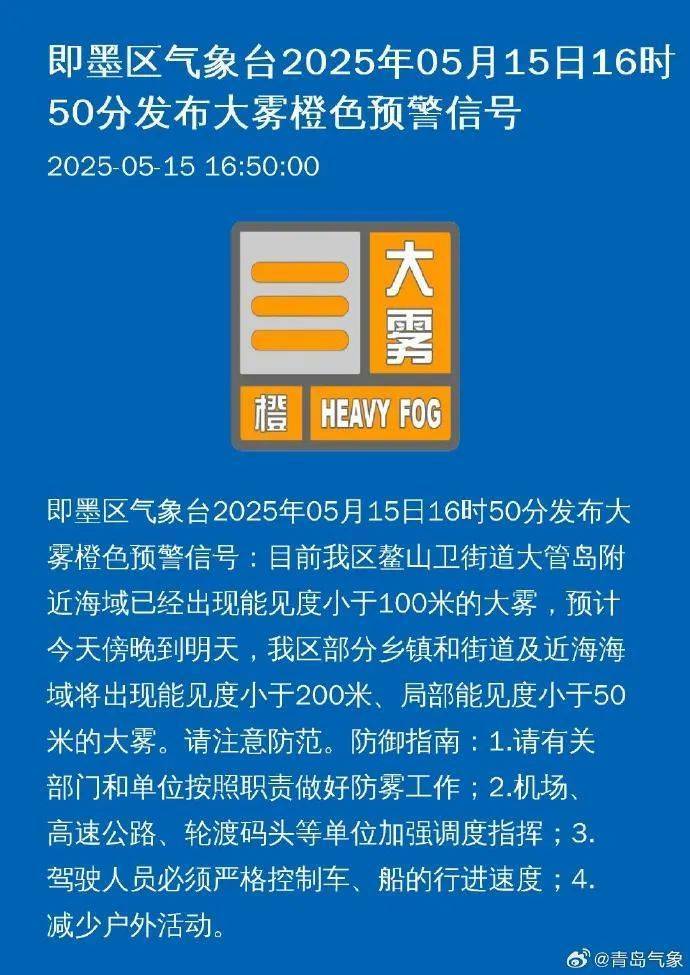 皇冠信用平台出租出售
_今天傍晚开始影响青岛皇冠信用平台出租出售
！市气象台发布重要天气预报