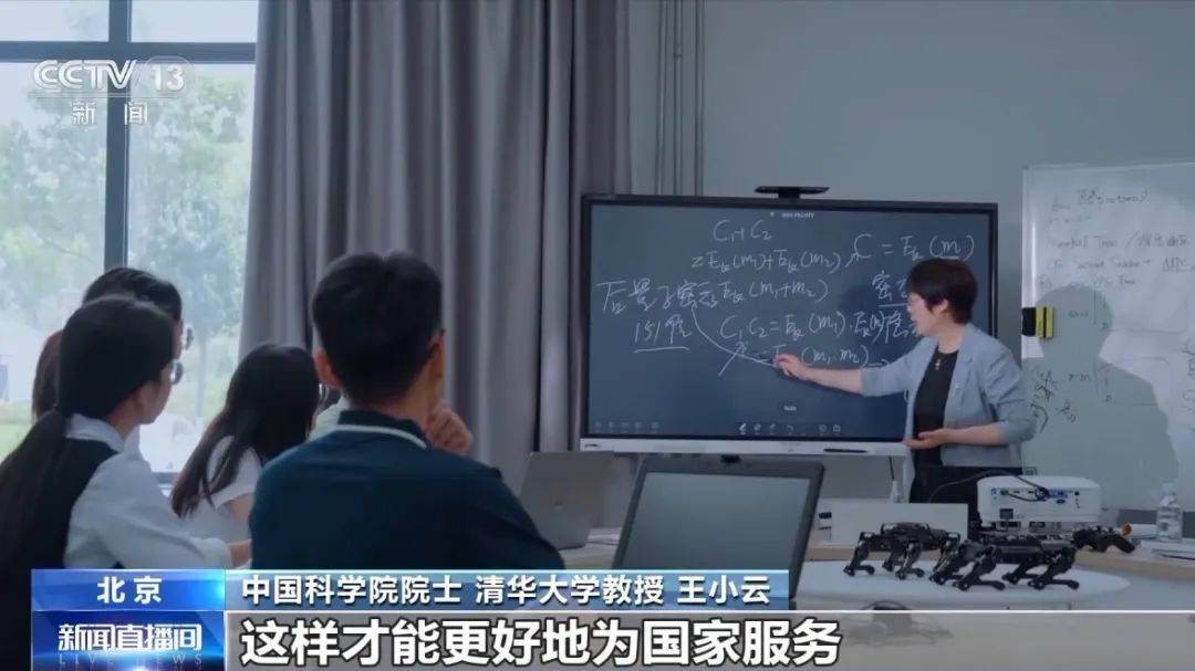 皇冠信用网怎么代理
_两度破解全球顶级密码算法皇冠信用网怎么代理
，中国科学院院士、清华教授王小云获“世界杰出女科学家奖”