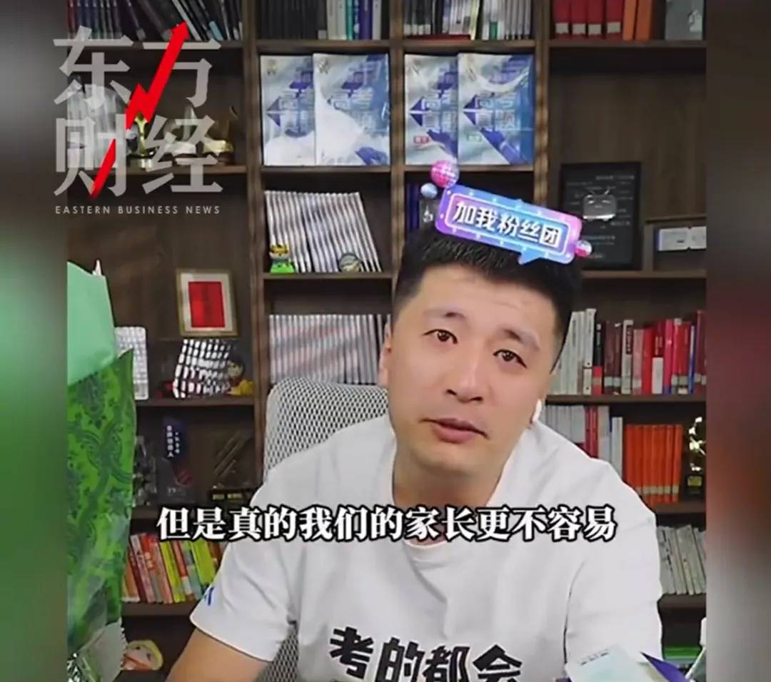 皇冠会员如何申请
_张雪峰直播间含泪鞠躬皇冠会员如何申请
，自曝可能告别直播，称自己动了太多人的蛋糕