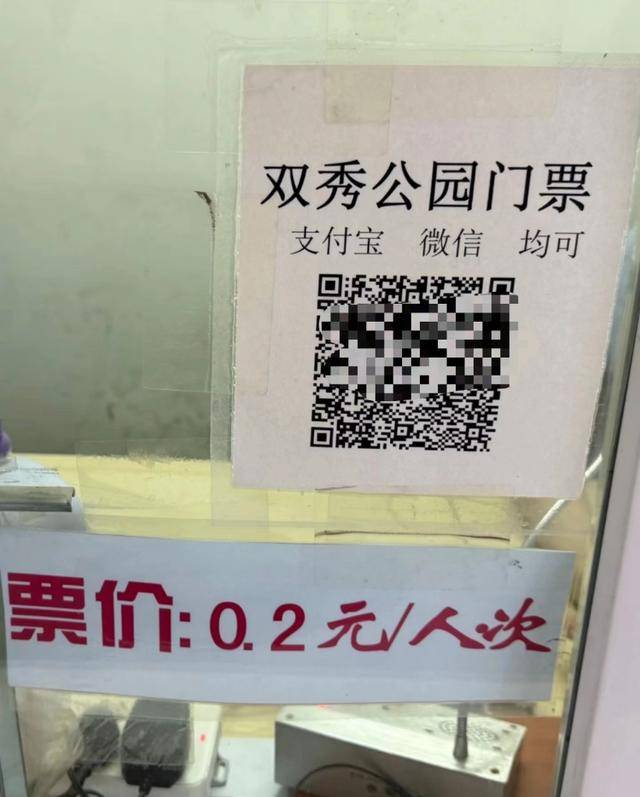 如何注册皇冠足球代理
_最便宜收费公园？北京一公园门票仅0.2元如何注册皇冠足球代理
，季票价3元