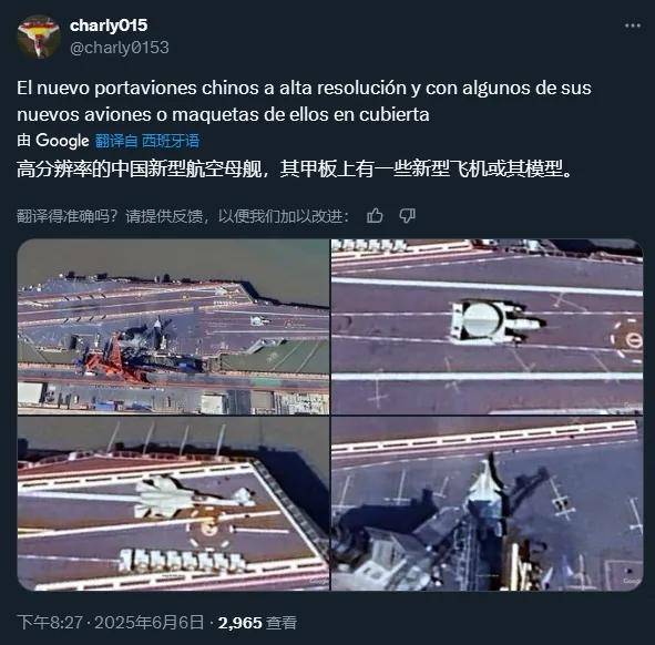 皇冠比分
_振奋！网友拍到2架歼-35伴飞歼-20皇冠比分
，中国歼-35批量服役了？