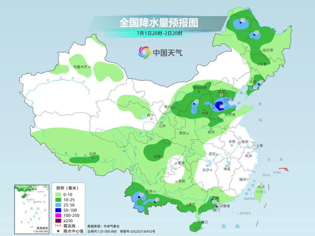 hga030app 下載_今年来最大范围“桑拿天”即将上线hga030app 下載！未来十天这些主要降雨区有你家吗？
