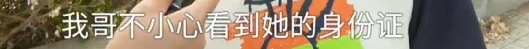 皇冠代理_男子花5999元相亲皇冠代理，发现女方大于35岁要求退费！小姑子：她属于高龄产妇