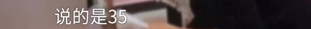 皇冠代理_男子花5999元相亲皇冠代理，发现女方大于35岁要求退费！小姑子：她属于高龄产妇