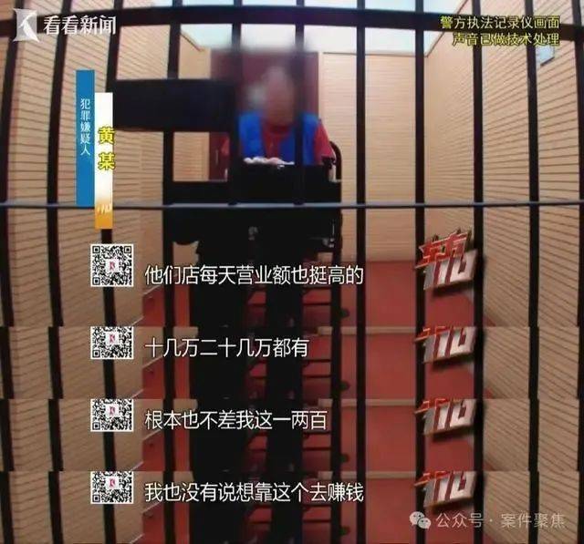 托特纳姆热刺VS伯恩利_00后女子上海旅游两个月花费0元托特纳姆热刺VS伯恩利，衣食住行赖账全靠“薅羊毛”，上海警方：已抓获！