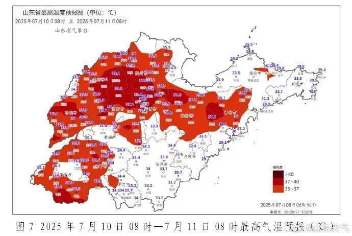 彼得黑德VS东法夫郡_青岛本轮高温天气彼得黑德VS东法夫郡，最高43.6℃，出现这里！高温预警还在继续，马上快缓解了……