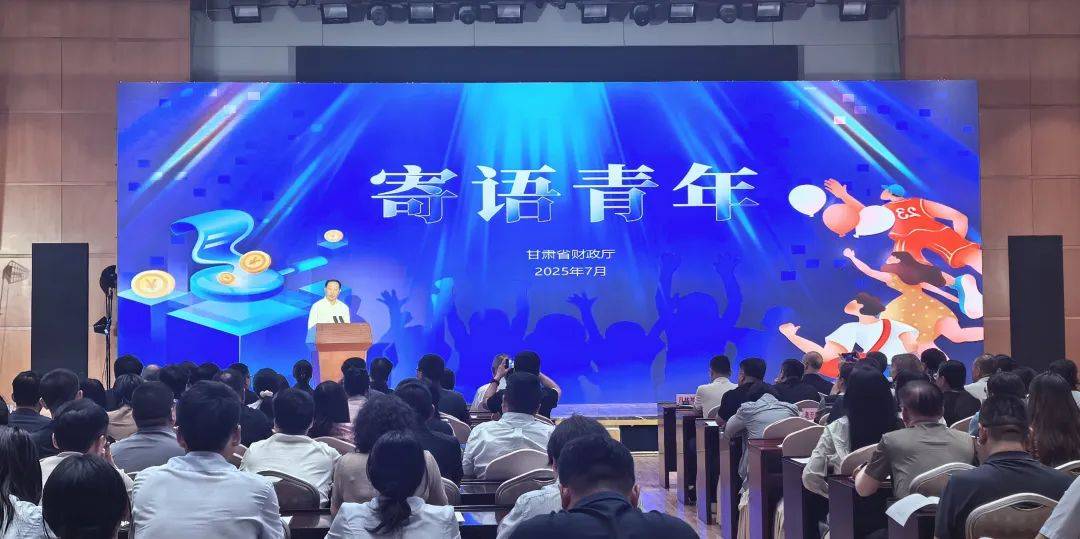 皇冠体育官网
_甘肃省财政厅党组书记、厅长吕林邦：青年要涵养浩然之气