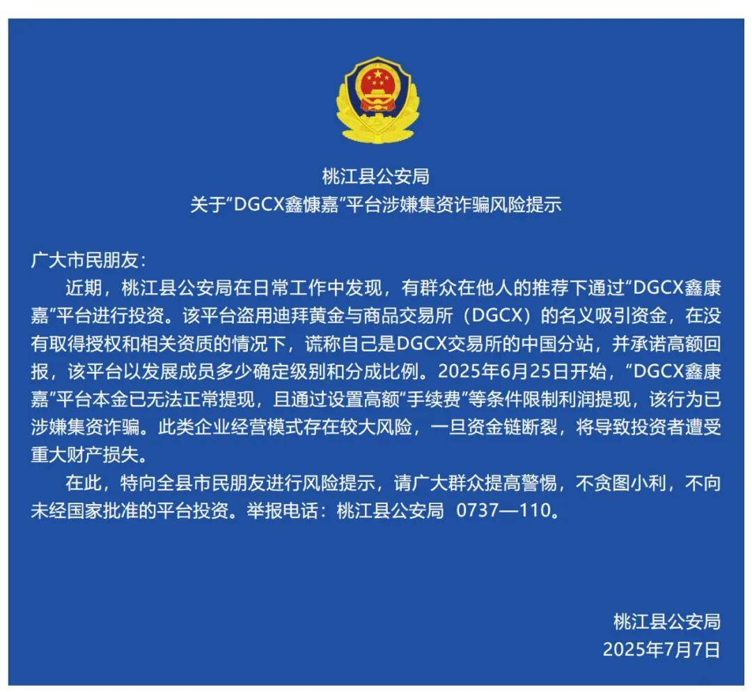 皇冠登一登二登三区别
_突然爆雷、人去楼空皇冠登一登二登三区别
！有人血本无归……