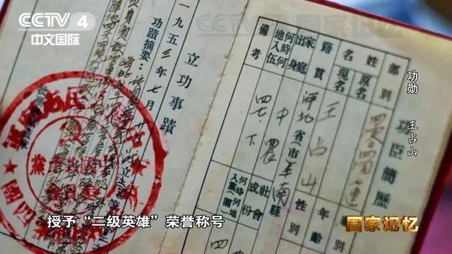 皇冠信用盘押金多少_他全身38个弹孔皇冠信用盘押金多少，苏醒后第一句话竟是……