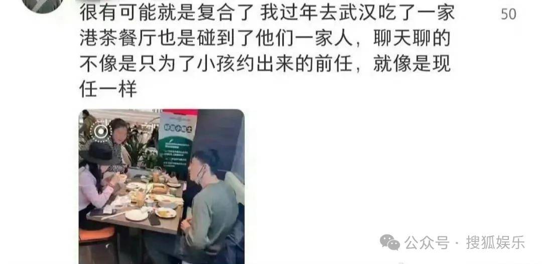 皇冠代理联系方式_离婚三年又被拍到亲密逛超市皇冠代理联系方式，他俩这是纯带娃还是真复合了？