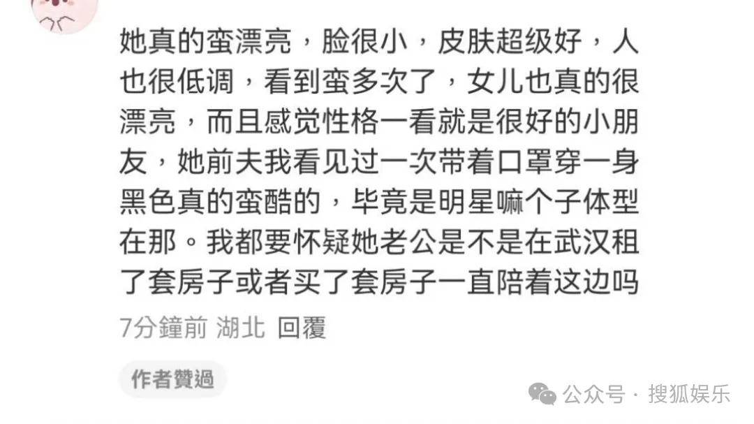 皇冠代理联系方式_离婚三年又被拍到亲密逛超市皇冠代理联系方式，他俩这是纯带娃还是真复合了？