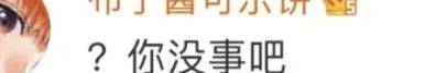 皇冠代理联系方式_离婚三年又被拍到亲密逛超市皇冠代理联系方式，他俩这是纯带娃还是真复合了？