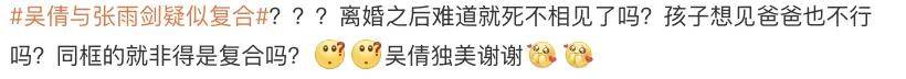 皇冠代理联系方式_离婚三年又被拍到亲密逛超市皇冠代理联系方式，他俩这是纯带娃还是真复合了？