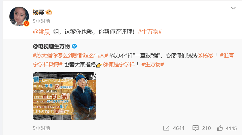 皇冠登3管理出租_杨幂隔空喊话姚晨：姐皇冠登3管理出租，这爹你也熟，帮俺评评理！观众直呼：倪大红的“作妖爹”演技简直封神
