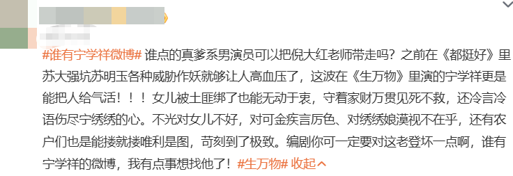 皇冠登3管理出租_杨幂隔空喊话姚晨：姐皇冠登3管理出租，这爹你也熟，帮俺评评理！观众直呼：倪大红的“作妖爹”演技简直封神