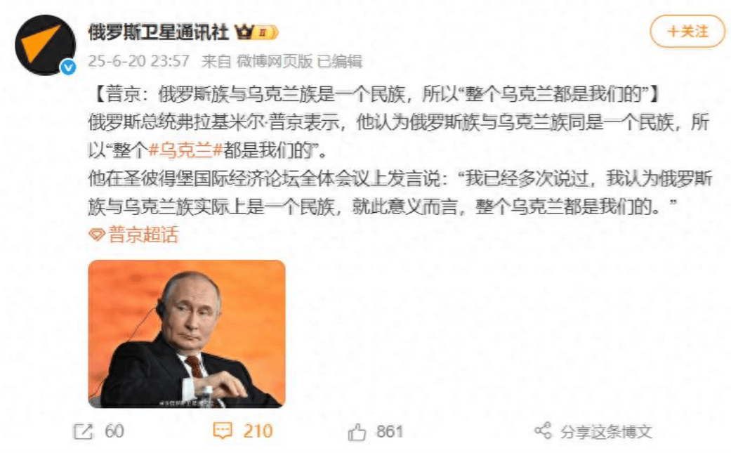 B93哥本哈根 vs 阿尔胡斯费_乌克兰全剧终?普京定义俄乌属于同一个民族B93哥本哈根 vs 阿尔胡斯费,泽连斯基:我能当第2个韩国!