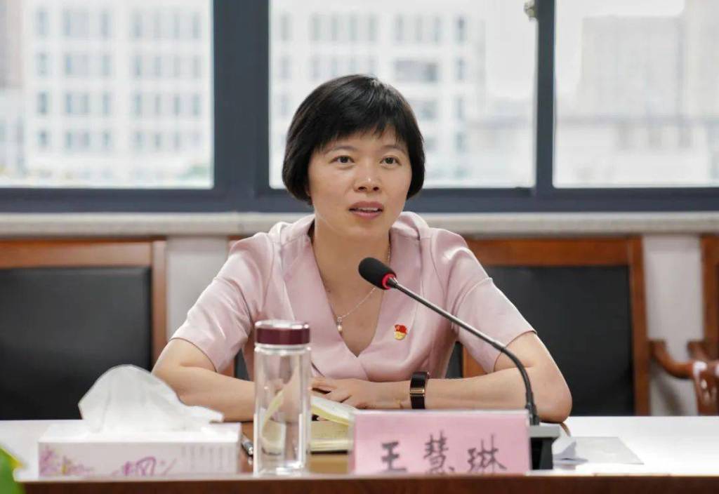 西班牙甲组联赛_浙江嘉兴市副市长王慧琳跨市调任衢州市委常委