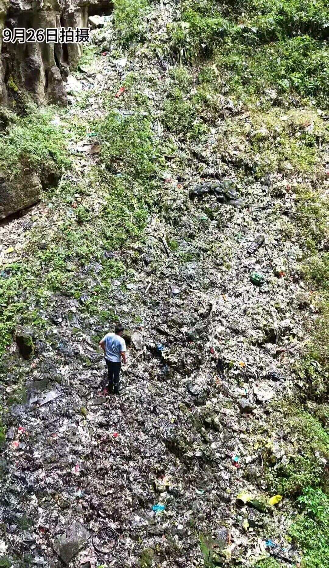 威尔士超级联赛_网友曝光溶洞垃圾成山、粪便满地威尔士超级联赛，“至少十层楼高”！官方通报