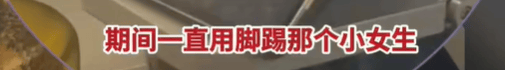 皇冠信用网出租_高铁上因邻座男童长时间踢座皇冠信用网出租，女子写管不住小孩别带，被家长怼哭