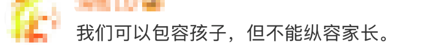 皇冠信用网出租_高铁上因邻座男童长时间踢座皇冠信用网出租，女子写管不住小孩别带，被家长怼哭