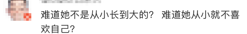 皇冠信用网出租_高铁上因邻座男童长时间踢座皇冠信用网出租，女子写管不住小孩别带，被家长怼哭