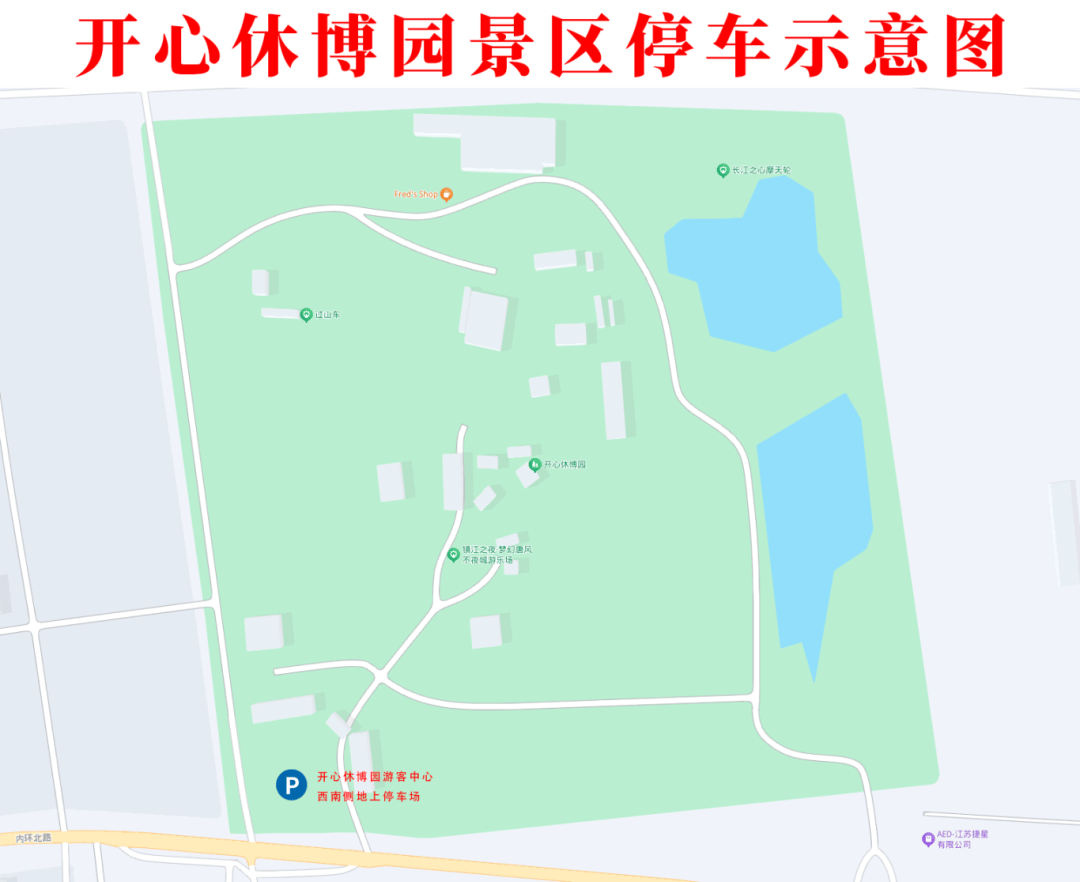 皇冠登1登2登3申请_镇江这些地方对外开放皇冠登1登2登3申请，免费停车！