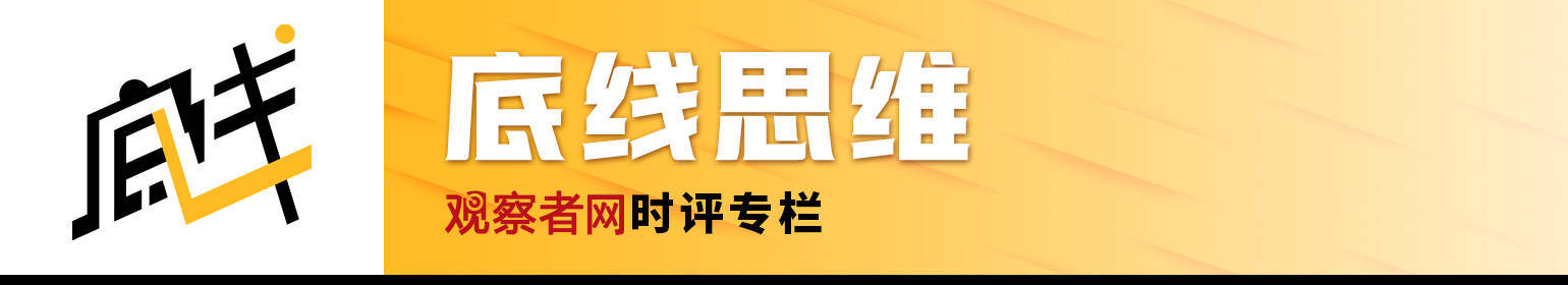 皇冠信用盘需要押金吗_廉德瑰：若中日关系处理不好皇冠信用盘需要押金吗，高市早苗的首相之位恐怕坐不长
