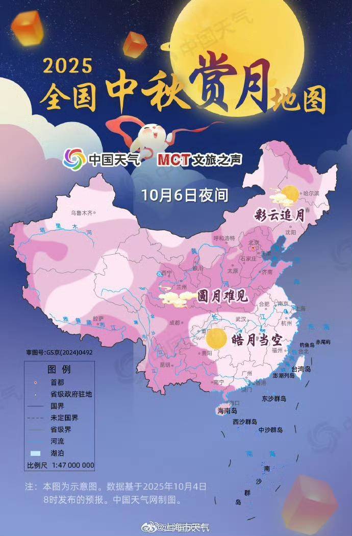 皇冠信用网如何申请_确认了：上海冲击高温线皇冠信用网如何申请！可能“下开水”…全国中秋赏月地图发布→
