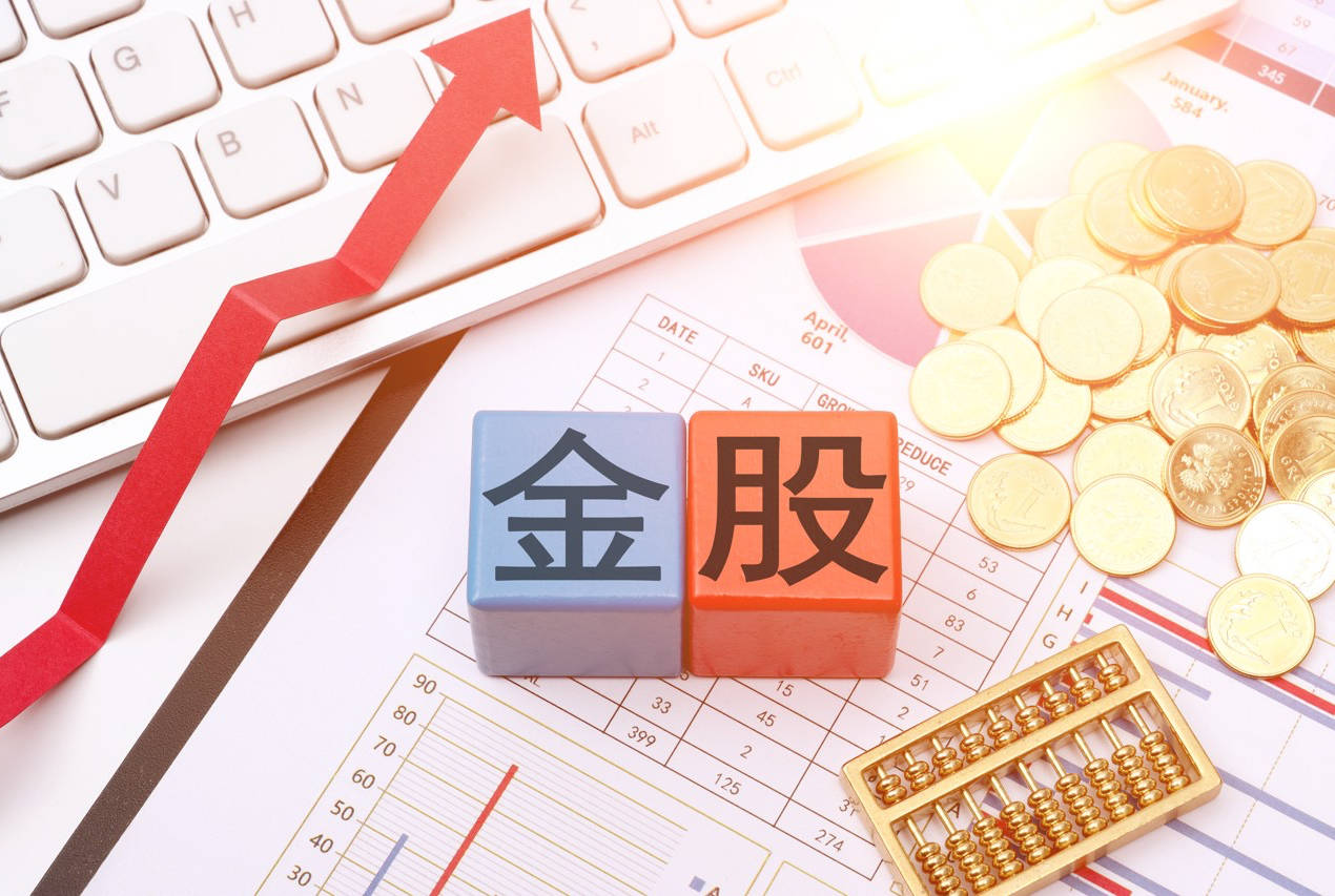 皇冠信用盘登1_港股大涨皇冠信用盘登1，节后A股怎么走？10月券商金股出炉，兆易创新、药明康德受青睐