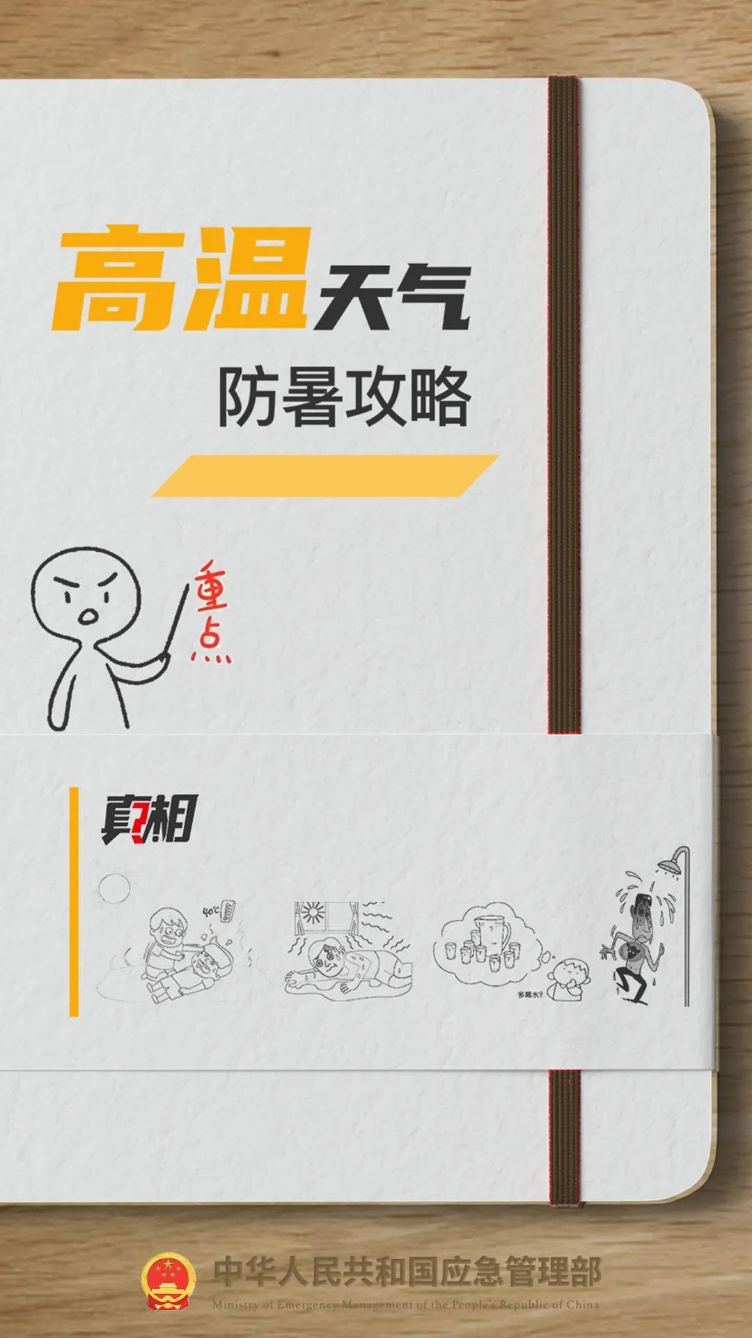 皇冠信用最新地址_确认了皇冠信用最新地址！已杀到杭州！接下去还要更疯狂......