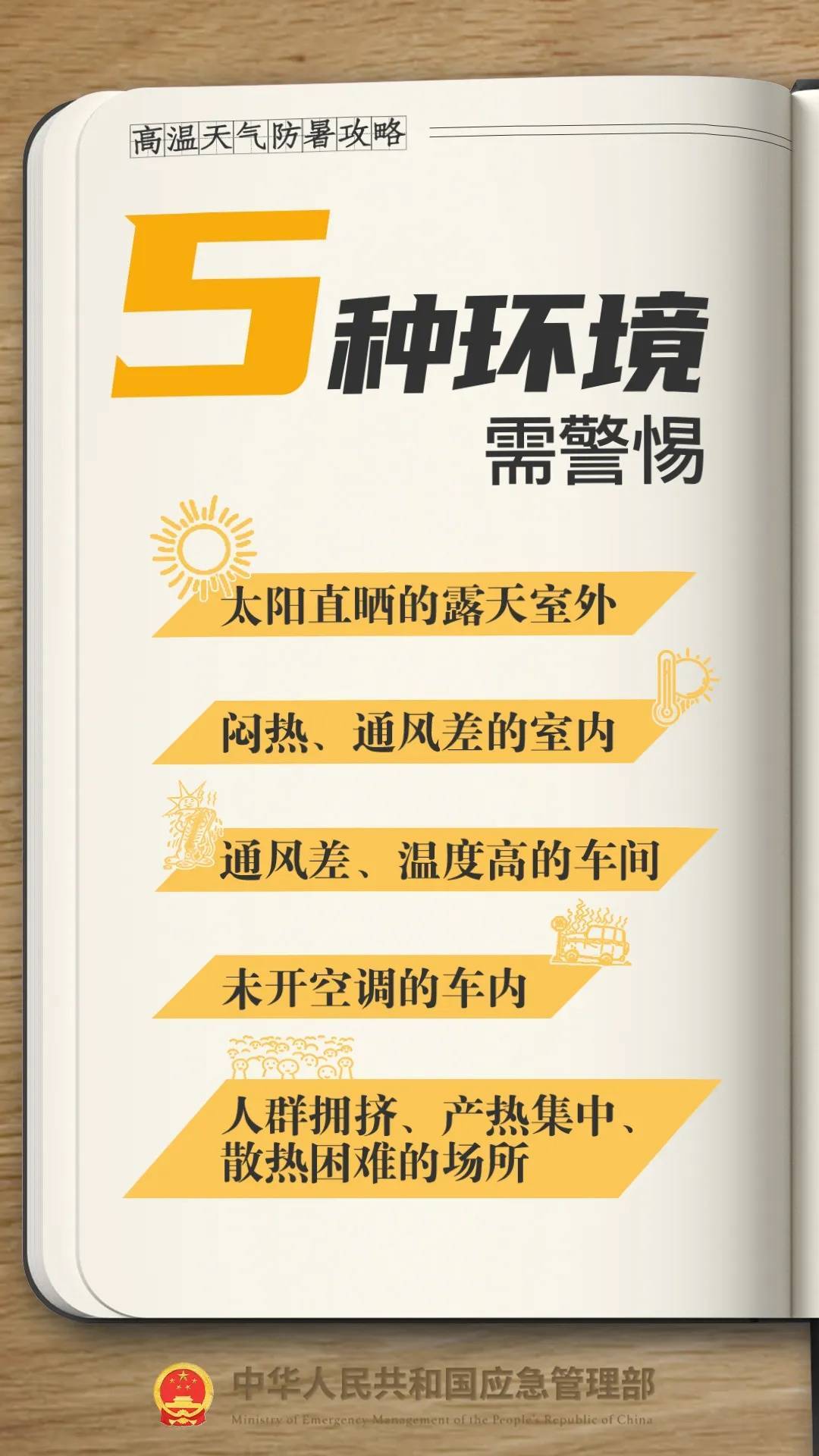 皇冠信用最新地址_确认了皇冠信用最新地址！已杀到杭州！接下去还要更疯狂......